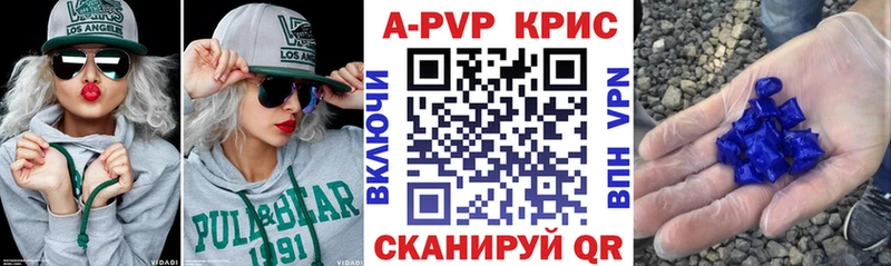 Наркошоп Починок ГАШИШ  Марихуана  Кокаин  МЕФ 