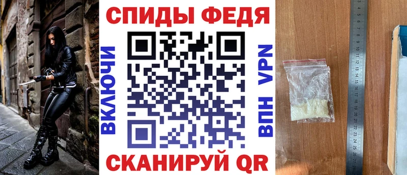 Амфетамин Розовый  Починок 
