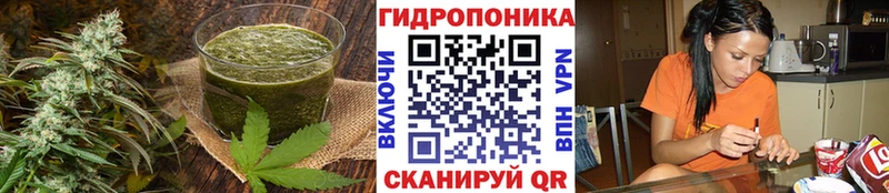 Печенье с ТГК марихуана  Починок 