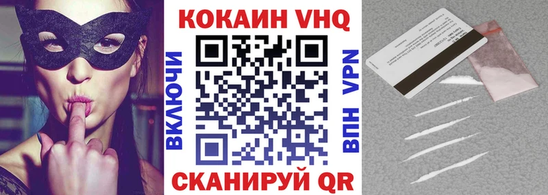 Кокаин 98% Починок