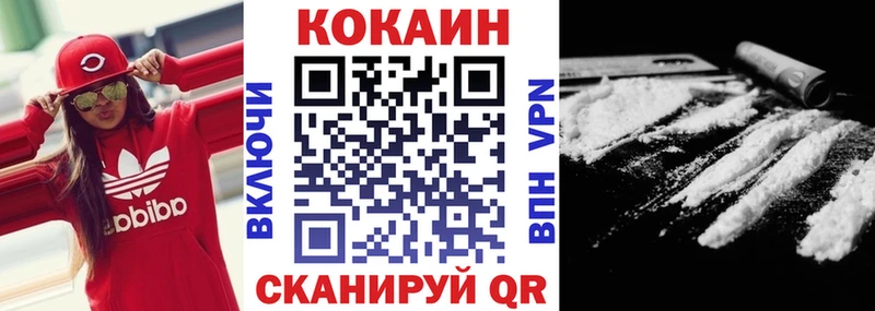 КОКАИН Fish Scale Починок