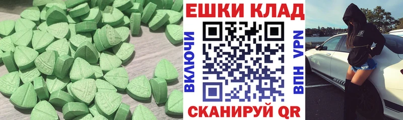 Ecstasy DUBAI Починок