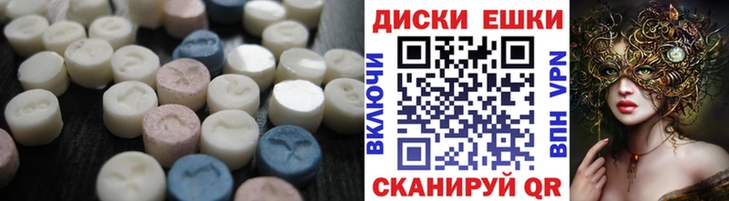 ЭКСТАЗИ бентли Починок