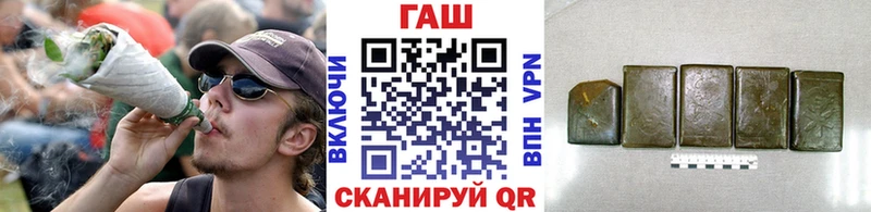 ГАШИШ VHQ  наркота  Починок 