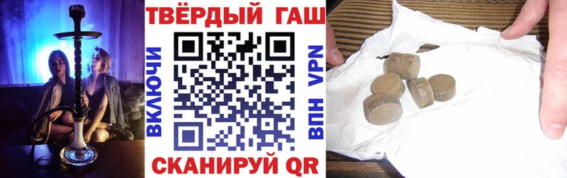 ГАШИШ гарик Починок