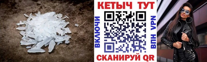 наркошоп  Починок  Кетамин ketamine 