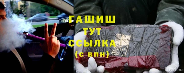мяу мяу кристалл Абаза