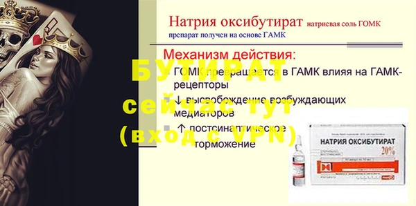 ГАЛЛЮЦИНОГЕННЫЕ ГРИБЫ Абдулино