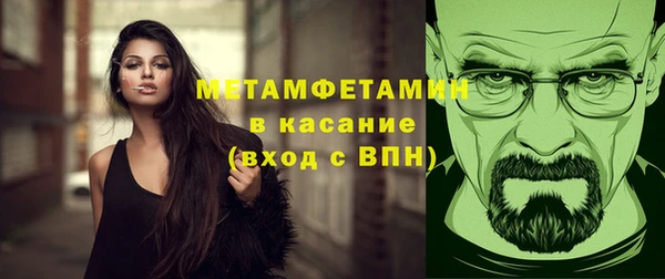 мяу мяу кристалл Абаза