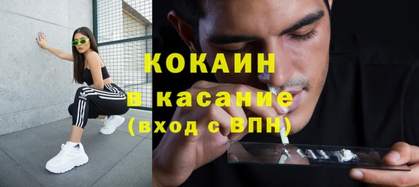 мяу мяу кристалл Абаза