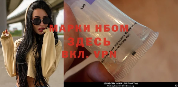 героин Абинск