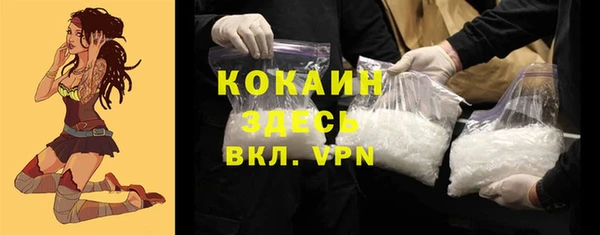 героин Абинск