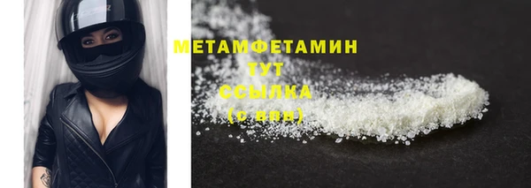 ГАЛЛЮЦИНОГЕННЫЕ ГРИБЫ Абдулино