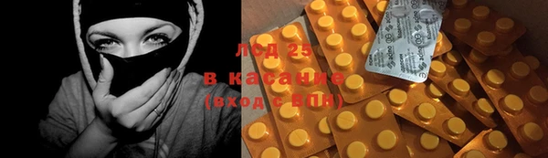 ГАЛЛЮЦИНОГЕННЫЕ ГРИБЫ Абдулино