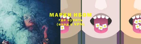 мяу мяу кристалл Абаза