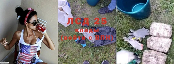 мяу мяу кристалл Абаза