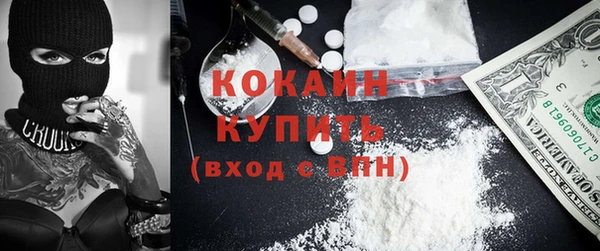кокаин VHQ Алзамай