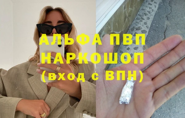 дживик Алексин