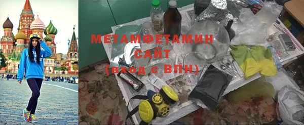 ГАЛЛЮЦИНОГЕННЫЕ ГРИБЫ Абдулино