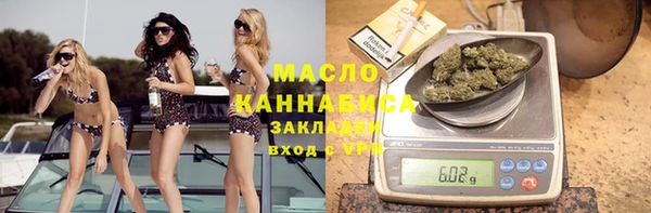 мяу мяу кристалл Абаза