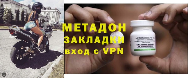 героин Абинск