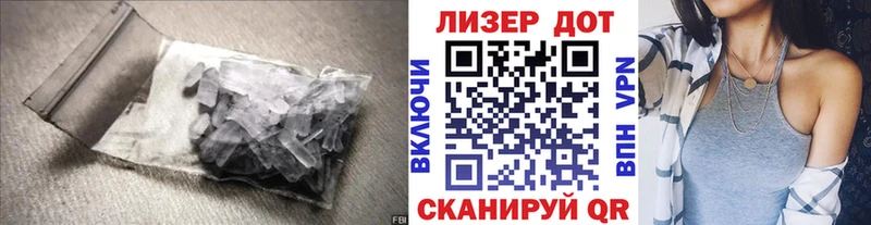 LSD-25 экстази кислота  купить наркоту  KRAKEN как войти  Починок 