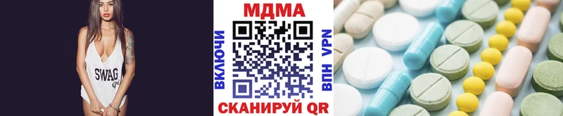 МДМА VHQ  где купить   Починок 