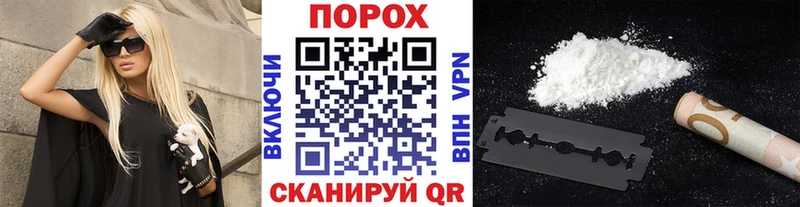 МЕТАМФЕТАМИН Methamphetamine  Починок 