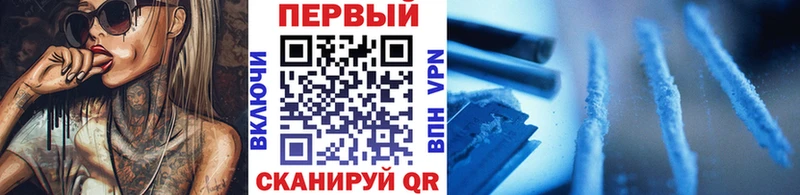 Метамфетамин пудра Починок