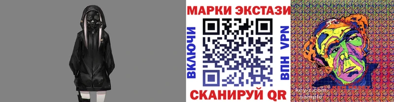 Марки N-bome 1,5мг  Починок 