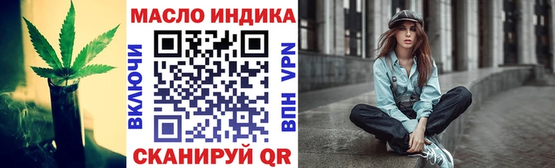 купить  сайты  Починок  Дистиллят ТГК Wax 
